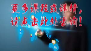 Ansys和Matlab培训课程班